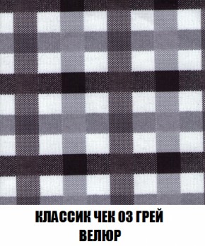 Диван Акварель 3 (ткань до 300) в Кунгуре - kungur.ok-mebel.com | фото 13