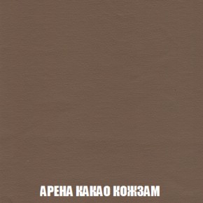 Диван Акварель 3 (ткань до 300) в Кунгуре - kungur.ok-mebel.com | фото 18