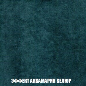Диван Акварель 3 (ткань до 300) в Кунгуре - kungur.ok-mebel.com | фото 71