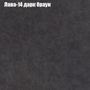 Диван Бинго 1 (ткань до 300) в Кунгуре - kungur.ok-mebel.com | фото 30
