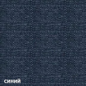 Диван двухместный DEmoku Д-2 (Синий/Белый) в Кунгуре - kungur.ok-mebel.com | фото 2