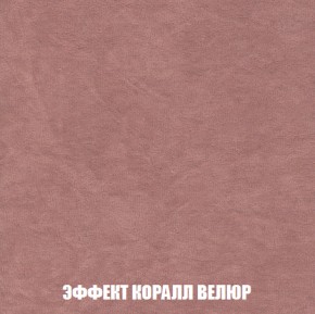 Диван Европа 1 (НПБ) ткань до 300 в Кунгуре - kungur.ok-mebel.com | фото 13