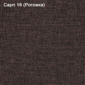 Диван Капри (Capri 18) Рогожка в Кунгуре - kungur.ok-mebel.com | фото 3