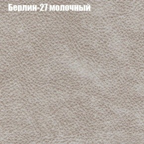 Диван Маракеш угловой (правый/левый) ткань до 300 в Кунгуре - kungur.ok-mebel.com | фото 16