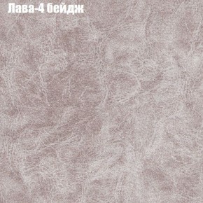 Диван Маракеш угловой (правый/левый) ткань до 300 в Кунгуре - kungur.ok-mebel.com | фото 25