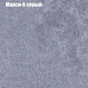 Диван Маракеш угловой (правый/левый) ткань до 300 в Кунгуре - kungur.ok-mebel.com | фото 34