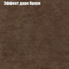 Диван Маракеш угловой (правый/левый) ткань до 300 в Кунгуре - kungur.ok-mebel.com | фото 57