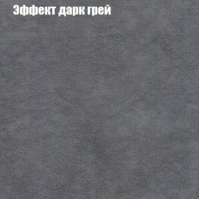 Диван Маракеш угловой (правый/левый) ткань до 300 в Кунгуре - kungur.ok-mebel.com | фото 58