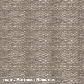 Диван одноместный DEmoku Д-1 (Беж/Белый) в Кунгуре - kungur.ok-mebel.com | фото 5