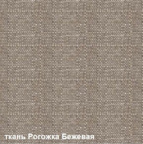 Диван одноместный DEmoku Д-1 (Беж/Холодный серый) в Кунгуре - kungur.ok-mebel.com | фото 2