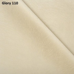 Диван прямой Gerad 12001 (ткань Glory) в Кунгуре - kungur.ok-mebel.com | фото 5