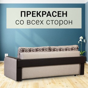 Диван прямой Юпитер 2 Аслан бежевый (ППУ) в Кунгуре - kungur.ok-mebel.com | фото 7