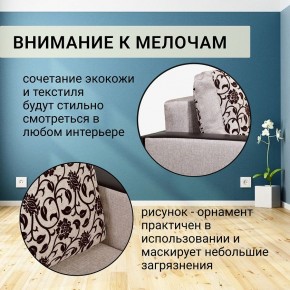 Диван прямой Юпитер 2 Аслан бежевый (ППУ) в Кунгуре - kungur.ok-mebel.com | фото 9