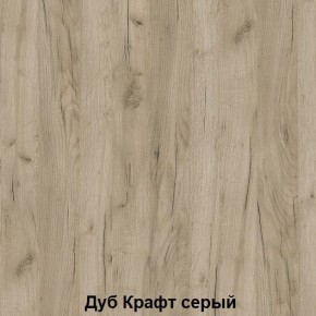 Диван с ПМ подростковая Авалон (Дуб Крафт серый/Дуб Крафт белый) в Кунгуре - kungur.ok-mebel.com | фото 4