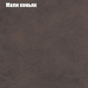 Диван угловой КОМБО-1 МДУ (ткань до 300) в Кунгуре - kungur.ok-mebel.com | фото 15