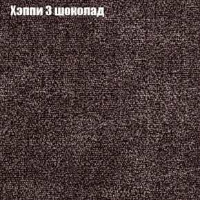Диван угловой КОМБО-1 МДУ (ткань до 300) в Кунгуре - kungur.ok-mebel.com | фото 31
