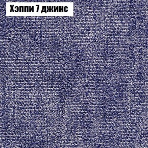 Диван угловой КОМБО-1 МДУ (ткань до 300) в Кунгуре - kungur.ok-mebel.com | фото 32