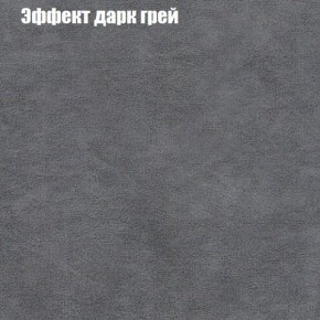 Диван угловой КОМБО-1 МДУ (ткань до 300) в Кунгуре - kungur.ok-mebel.com | фото 37
