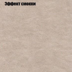 Диван угловой КОМБО-1 МДУ (ткань до 300) в Кунгуре - kungur.ok-mebel.com | фото 43