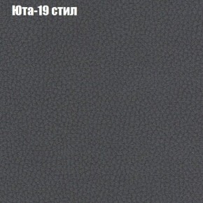 Диван угловой КОМБО-1 МДУ (ткань до 300) в Кунгуре - kungur.ok-mebel.com | фото 47