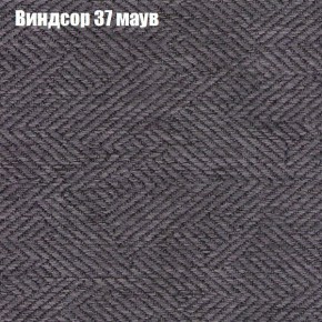 Диван угловой КОМБО-1 МДУ (ткань до 300) в Кунгуре - kungur.ok-mebel.com | фото 54