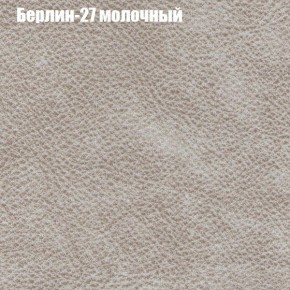 Диван угловой КОМБО-1 МДУ (ткань до 300) в Кунгуре - kungur.ok-mebel.com | фото 62