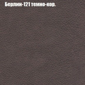 Диван угловой КОМБО-1 МДУ (ткань до 300) в Кунгуре - kungur.ok-mebel.com | фото 63