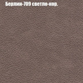 Диван угловой КОМБО-1 МДУ (ткань до 300) в Кунгуре - kungur.ok-mebel.com | фото 64