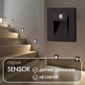 DK1020-BK Светильник встраиваемый в стену c датчиком движения, IP 20, LED 3000, 1 Вт, черный, пластик в Кунгуре - kungur.ok-mebel.com | фото 2