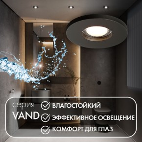 DK2036-BK Встраиваемый светильник влагозащ., IP 44, до 15 Вт, GU10, LED, черный, алюминий в Кунгуре - kungur.ok-mebel.com | фото 4