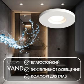 DK2036-WH Встраиваемый светильник влагозащ., IP 44, до 15 Вт, GU10, LED, белый, алюминий в Кунгуре - kungur.ok-mebel.com | фото 4