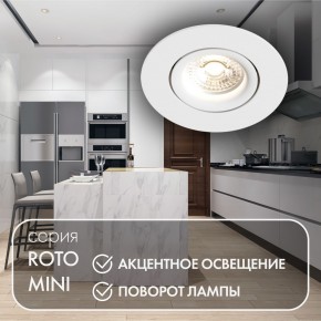 DK2037-WH Встраиваемый светильник , IP 20, 50 Вт, GU10, белый, алюминий в Кунгуре - kungur.ok-mebel.com | фото 3