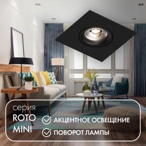 DK2038-BK Встраиваемый светильник , IP 20, 50 Вт, GU10, черный, алюминий в Кунгуре - kungur.ok-mebel.com | фото 2
