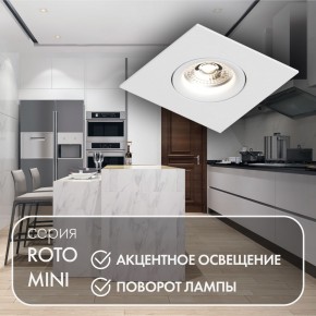 DK2038-WH Встраиваемый светильник , IP 20, 50 Вт, GU10, белый, алюминий в Кунгуре - kungur.ok-mebel.com | фото 3