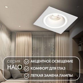 DK2061-WH Встраиваемый светильник IP 20, до 15 Вт, GU10, LED, белый, алюминий в Кунгуре - kungur.ok-mebel.com | фото 3
