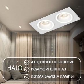 DK2062-WH Встраиваемый светильник, IP 20, до 15 Вт, GU10, LED, белый, алюминий в Кунгуре - kungur.ok-mebel.com | фото 3