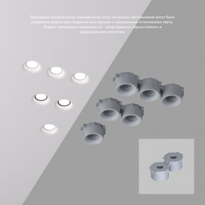 DK2080-WH Встраиваемый точечный светильник для натяжных ПВХ потолков INVIZ, IP 20, до 9 Вт, GU10, LED, белый, ABS-пластик в Кунгуре - kungur.ok-mebel.com | фото 4