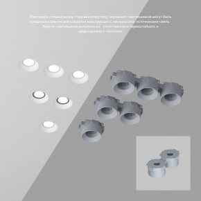 DK2081-WH Встраиваемый точечный светильник для натяжных ПВХ потолков INVIZ, IP 20, до 9 Вт, GU10, LED, белый, ABS-пластик в Кунгуре - kungur.ok-mebel.com | фото 4