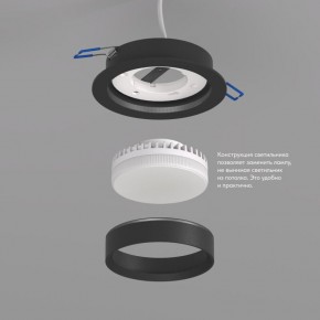DK2090-BK Встраиваемый светильник FLAT, IP 20, до 15 Вт, GX53, LED, черный, алюминий в Кунгуре - kungur.ok-mebel.com | фото 2