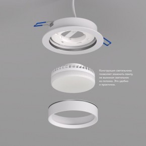 DK2090-WH Встраиваемый светильник FLAT, IP 20, до 15 Вт, GX53, LED, белый, алюминий в Кунгуре - kungur.ok-mebel.com | фото 2