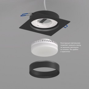 DK2091-BK Встраиваемый светильник FLAT, IP 20, до 15 Вт, GX53, LED, черный, алюминий в Кунгуре - kungur.ok-mebel.com | фото 3