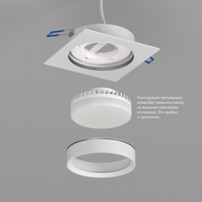 DK2091-WH Встраиваемый светильник FLAT, IP 20, до 15 Вт, GX53, LED, белый, алюминий в Кунгуре - kungur.ok-mebel.com | фото 3