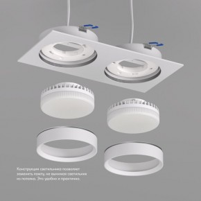 DK2092-WH Встраиваемый светильник FLAT, IP 20, до 15 Вт, GX53, LED, белый, алюминий в Кунгуре - kungur.ok-mebel.com | фото 3