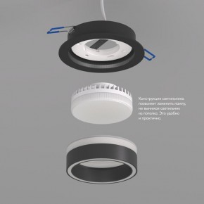 DK2100-BK Встраиваемый светильник NIKO, IP 20, до 15 Вт, GX53, LED, черный, акрил, алюминий в Кунгуре - kungur.ok-mebel.com | фото 3