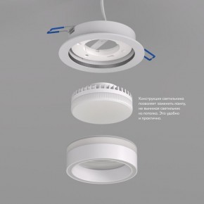 DK2100-WH Встраиваемый светильник NIKO, IP 20, до 15 Вт, GX53, LED, белый, акрил, алюминий в Кунгуре - kungur.ok-mebel.com | фото 3