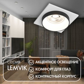 DK2402-BK Встраиваемый светильник, IP 20, 50 Вт, GU10, черный, алюминий в Кунгуре - kungur.ok-mebel.com | фото 4