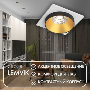 DK2402-GD Встраиваемый светильник, IP 20, 50 Вт, GU10, черный/золотой, алюминий в Кунгуре - kungur.ok-mebel.com | фото 6