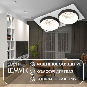 DK2422-BK Встраиваемый светильник, IP 20, 50 Вт, GU10, черный, алюминий в Кунгуре - kungur.ok-mebel.com | фото 6