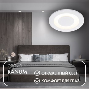 DK2500-WH Встраиваемый светильник, IP 20, 5 Вт, LED 3000, белый, алюминий в Кунгуре - kungur.ok-mebel.com | фото 2
