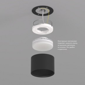 DK2601-BK Светильник накладной LUND, IP 20, до 15 Вт, GX53, LED, черный, алюминий в Кунгуре - kungur.ok-mebel.com | фото 3